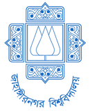 Jahangirnagar University logo